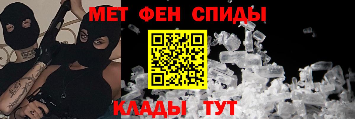АМФЕТАМИН VHQ  АМФ  Москва  Вход с VPN 