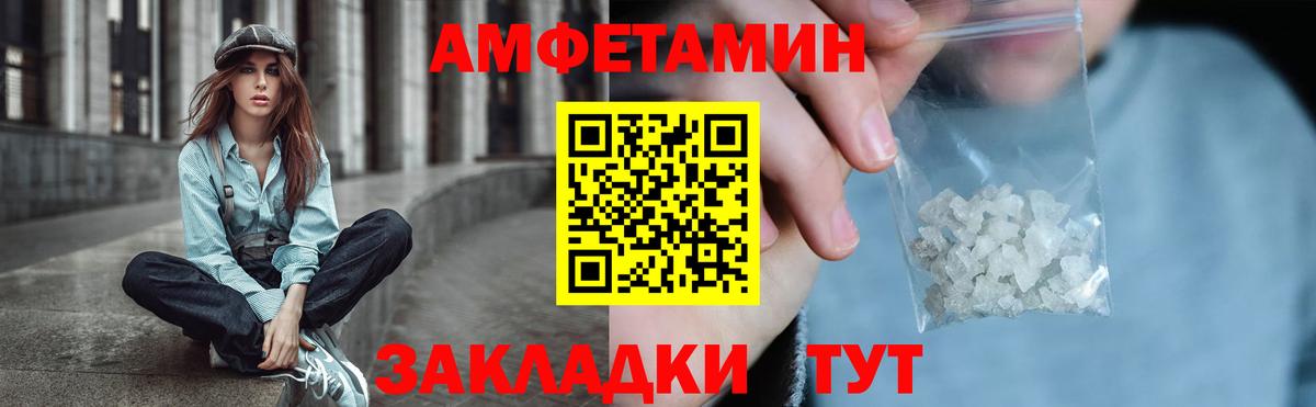 АМФ VHQ Москва