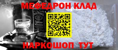 mdpv Заволжье