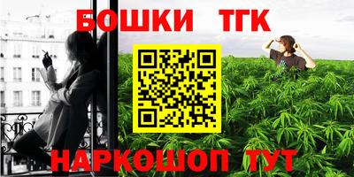 гашиш Жуковский