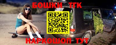 гашиш Жуковский