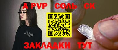 mdpv Заволжье
