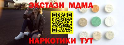 гашиш Жуковский