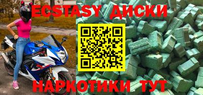 гашиш Жуковский