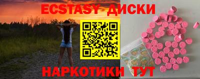гашиш Жуковский