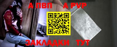mdpv Заволжье