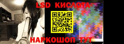 гашиш Жуковский