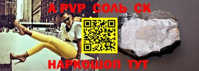 мефедрон VHQ Заводоуковск