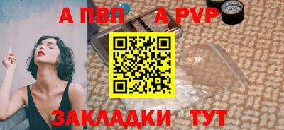 mdpv Заволжье