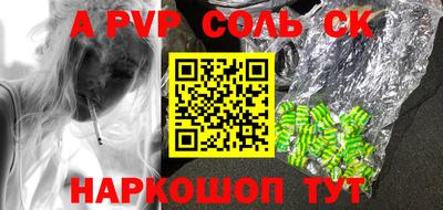 mdpv Заволжье