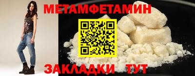 мефедрон VHQ Заводоуковск