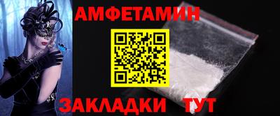 mdpv Заволжье