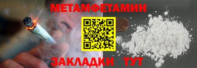 гашиш Жуковский