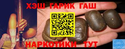 мефедрон VHQ Заводоуковск