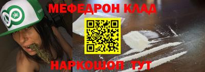 гашиш Жуковский