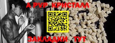 гашиш Жуковский