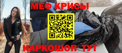 мефедрон VHQ Заводоуковск