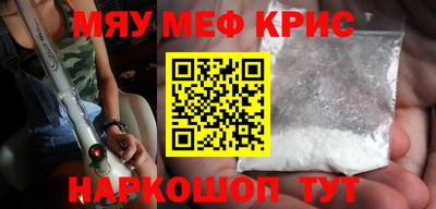 мефедрон VHQ Заводоуковск