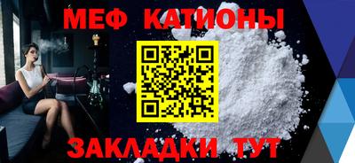 мефедрон VHQ Заводоуковск