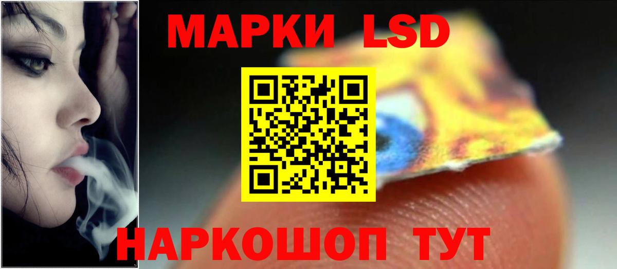 Лсд 25 экстази кислота Москва
