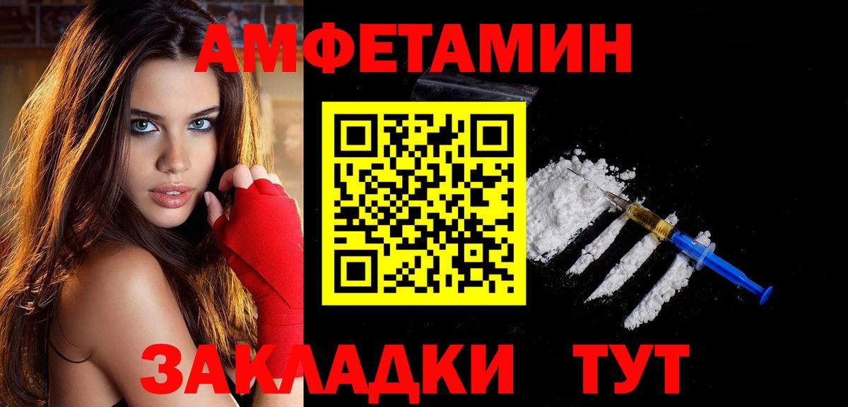 Первитин Декстрометамфетамин 99.9%  Первитин Декстрометамфетамин 99.9%  Вход с VPN  Москва 