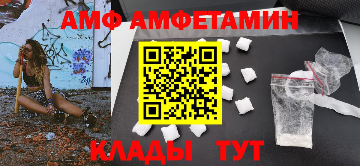 Метамфетамин мет Москва