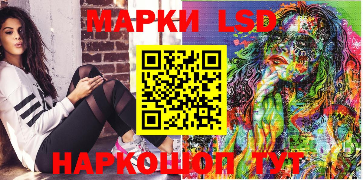 Москва  Марки N-bome 1,5мг  Вход с VPN 