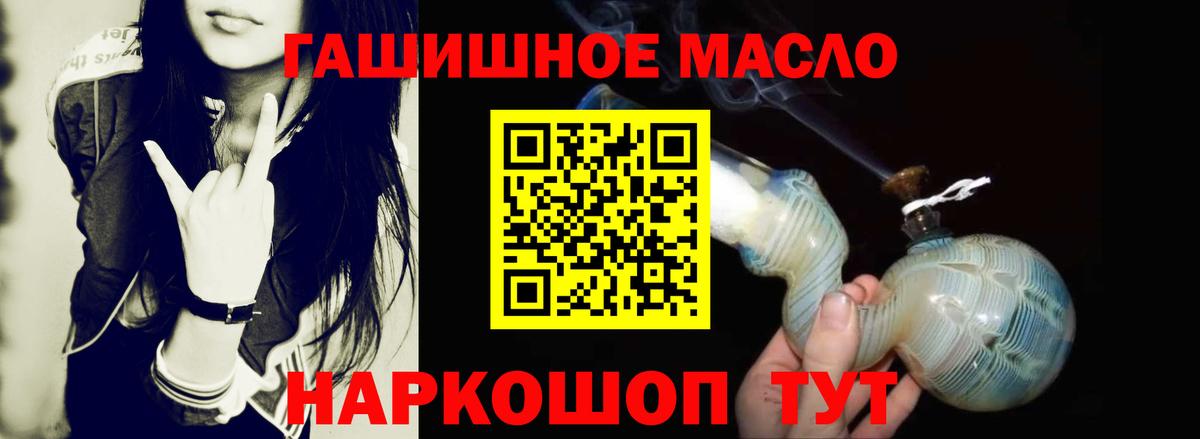 Дистиллят ТГК концентрат Москва