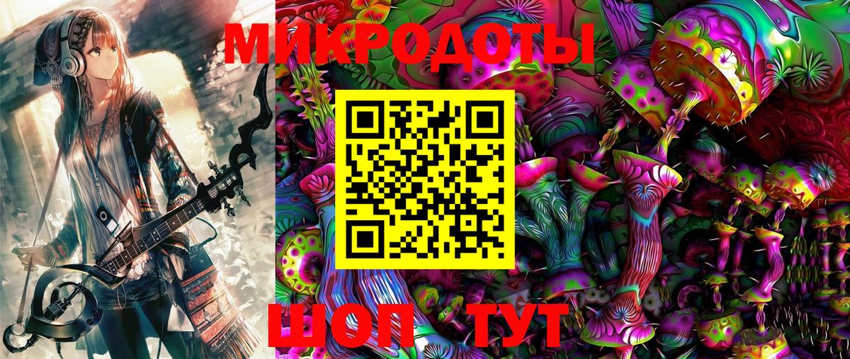 Москва  Псилоцибиновые грибы мицелий  Вход с VPN 