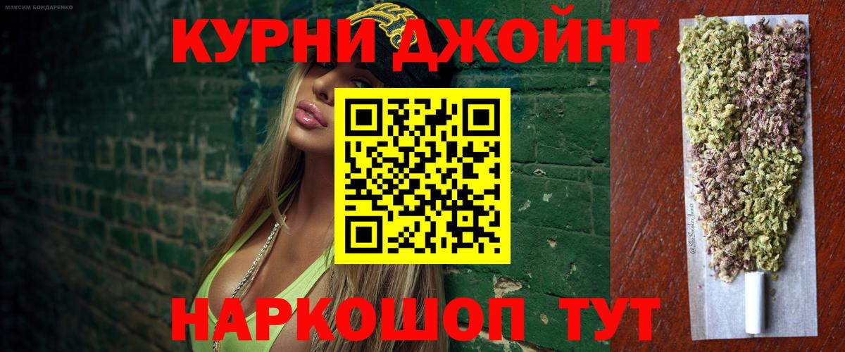 Бошки Шишки AK-47  Шишки марихуана Ganja  Шишки марихуана тримм  Вход с VPN  Москва 